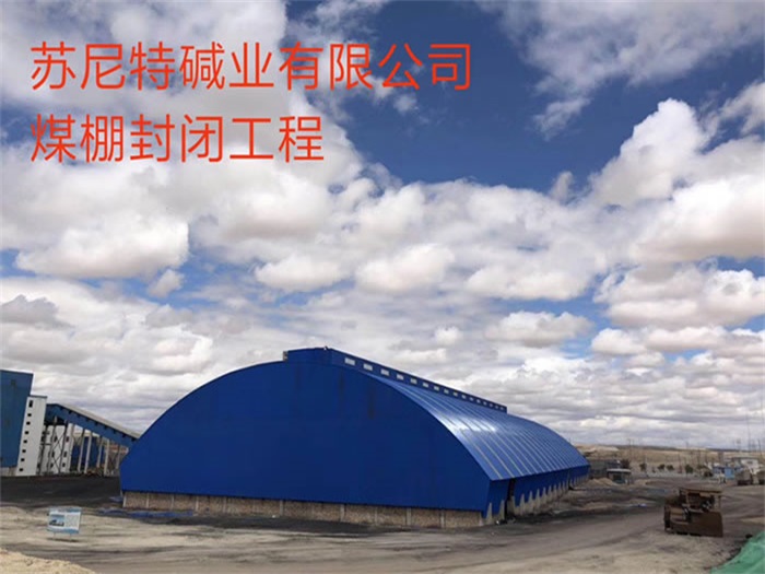 穆棱亿优网架钢结构工程有限公司